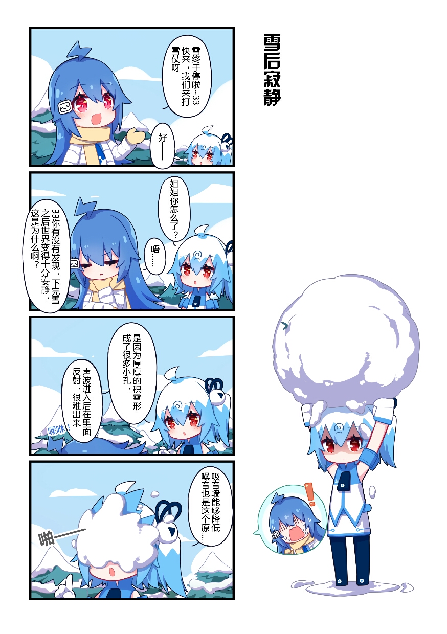 道友 青云散人 头像